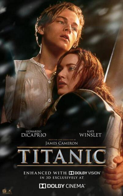 《泰坦尼克号》北影节特别展映 电影票12秒售罄