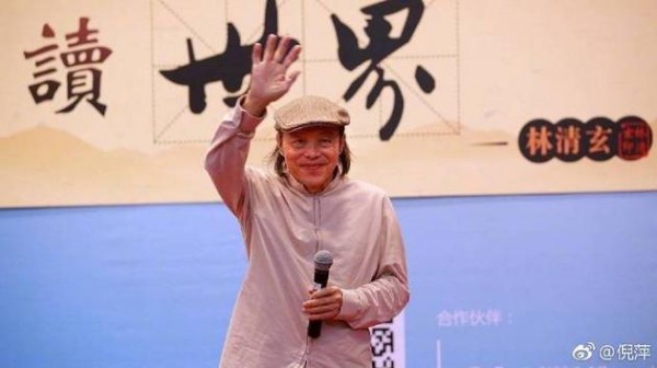 倪萍发文悼念林清玄先生逝世：才65岁！惋惜呀！