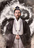 射雕英雄传（2017版）王重阳