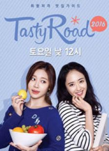 Tasty Road 2016