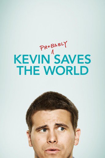 凯文救世界第一季