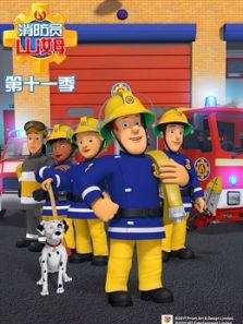 消防员山姆 第11季 英文版